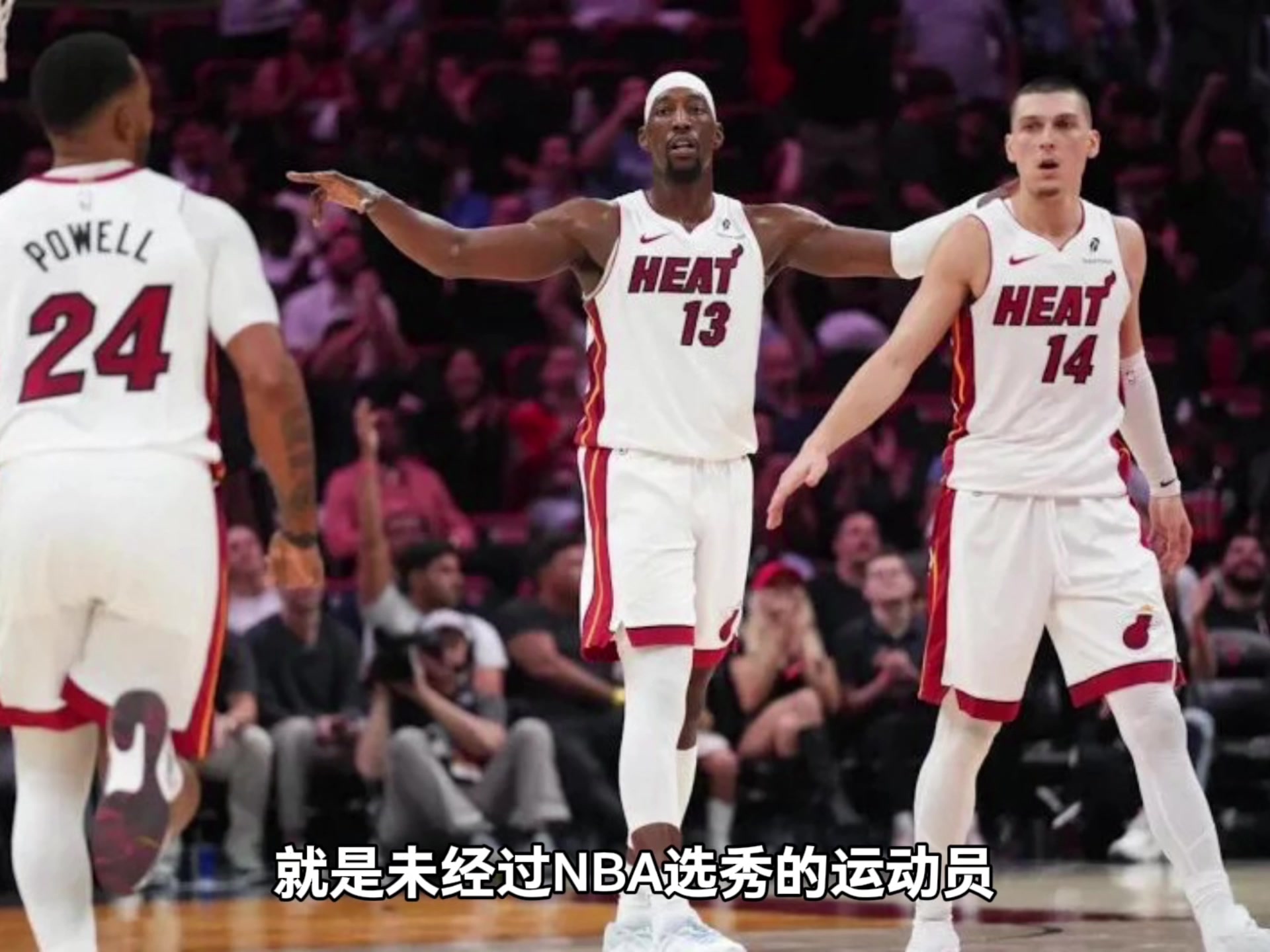 足球比分-杨毅：重用落选秀是热火文化 莱利建队理念是极致“超巨+普通人”